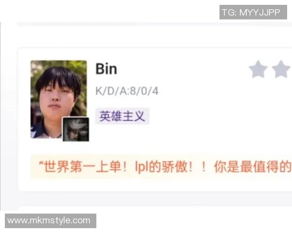 英雄联盟热议BLG战术选择引发争议与讨论的背后原因分析