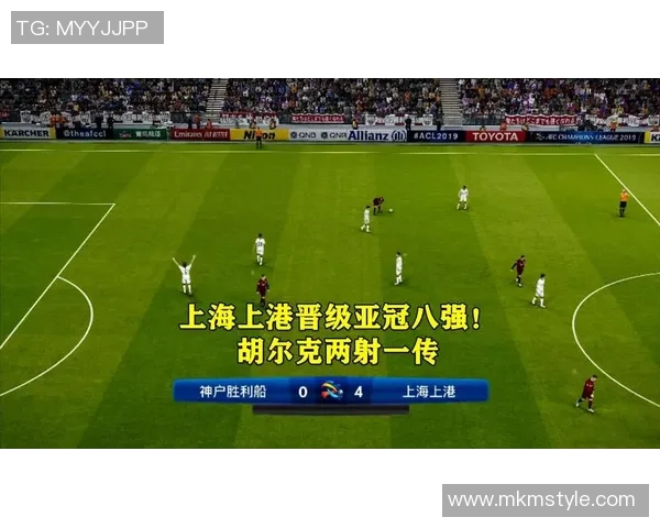 上港与神户对决预计首发阵容分析及战术解读