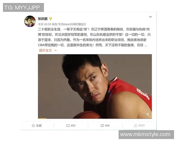 张庆鹏：从篮球场上的拼搏者到生活中的奋斗者的精彩转变与成长故事