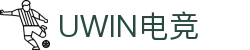 UWIN电竞·(中国)集团